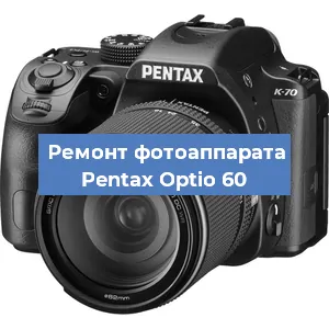 Замена объектива на фотоаппарате Pentax Optio 60 в Перми